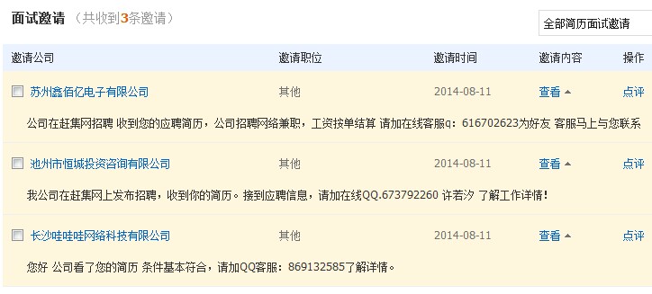 大連58同城網招聘，連接企業(yè)與人才的橋梁，大連58同城網招聘，連接企業(yè)與人才的橋梁