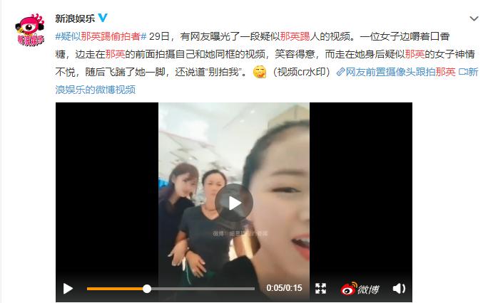 那英為何被踢出好聲音？探究背后的原因與真相，探究那英被踢出好聲音的背后原因與真相