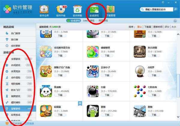 免費游戲，無需登錄，直接玩，免費即玩，無需登錄的即時游戲樂趣