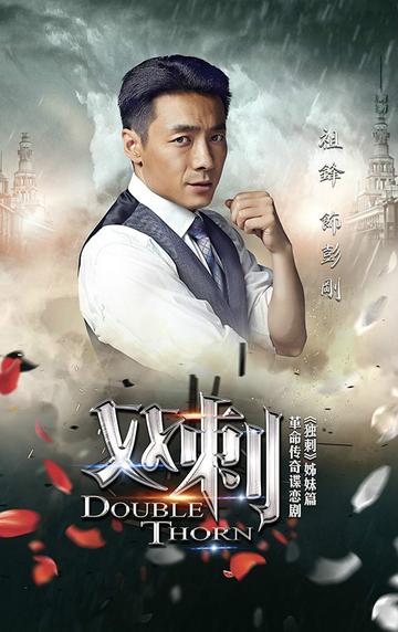 祖峰演過(guò)的電視劇大全，角色塑造與演技深度，祖峰演藝生涯，電視劇角色塑造與演技深度解析
