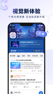東營吧 百度貼吧，網(wǎng)絡(luò)社區(qū)中的地方情懷與交流平臺，東營吧百度貼吧，地方情懷與在線交流的平臺