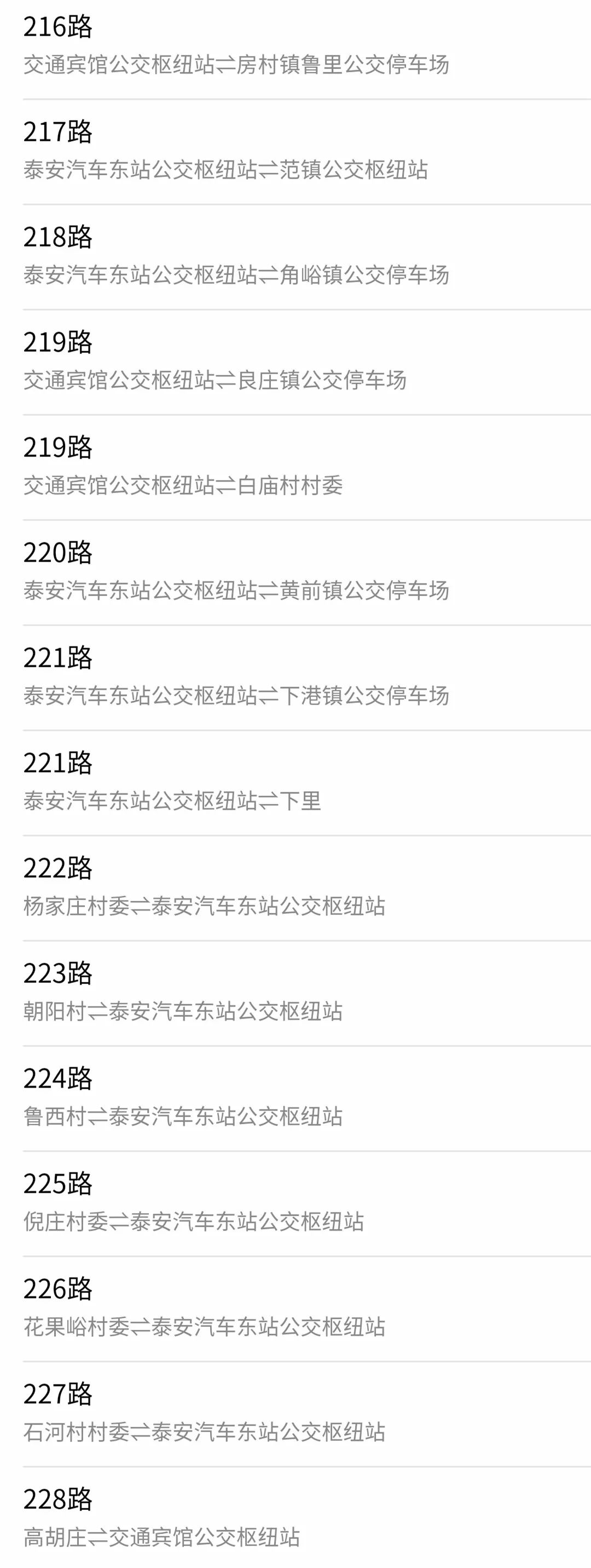 資料大全正版資料2023年免費(fèi)，一站式獲取優(yōu)質(zhì)資源的全新體驗(yàn)，2023年正版資料免費(fèi)獲取，一站式體驗(yàn)優(yōu)質(zhì)資源