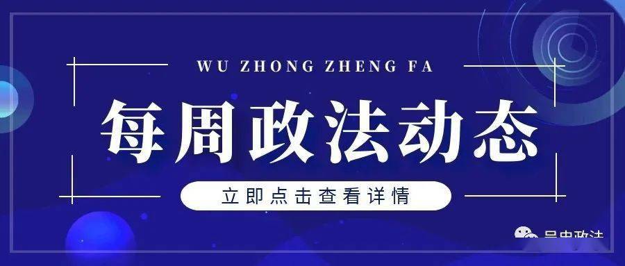 chenweixia 第8頁