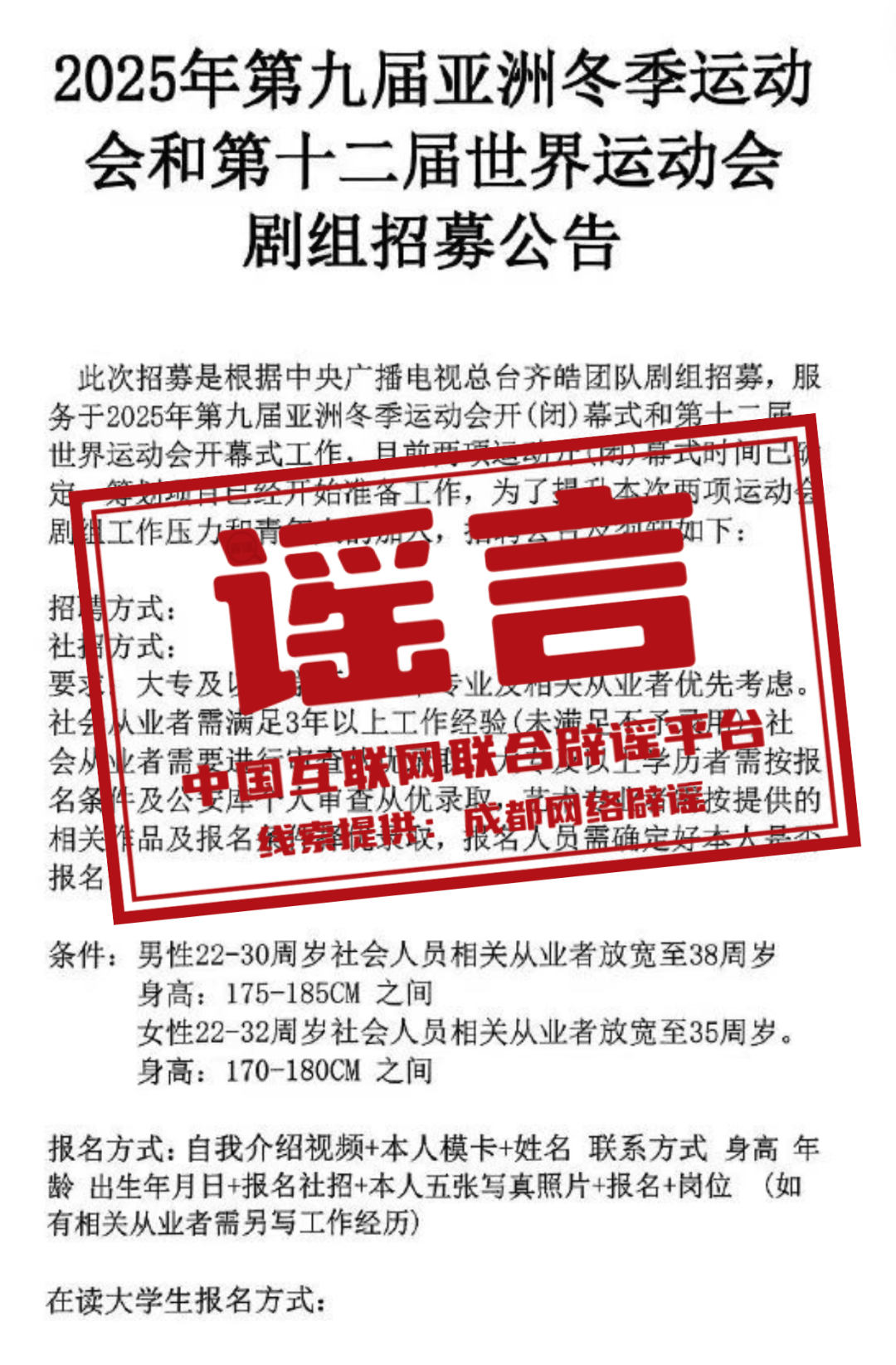 2025年澳彩免費(fèi)公開資料的深度探索，揭秘澳彩公開資料深度探索，2025年展望