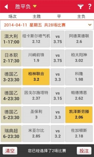 澳門六開獎(jiǎng)結(jié)果網(wǎng)站查詢，解析與探討，澳門六開獎(jiǎng)結(jié)果網(wǎng)站查詢解析及探討