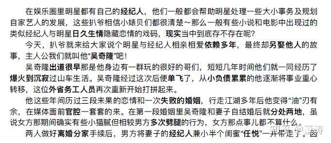 探索任嘉倫的世界，在線閱讀PDF全文的魅力之旅，任嘉倫的世界探索，PDF全文閱讀魅力之旅