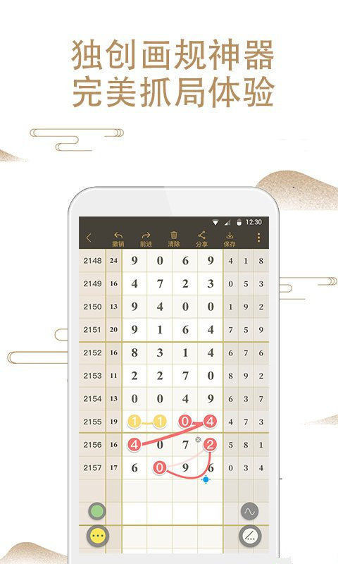 鐵算算盤4887跑狗圖——深度解讀與探索，鐵算算盤4887跑狗圖，深度解讀與探索揭秘