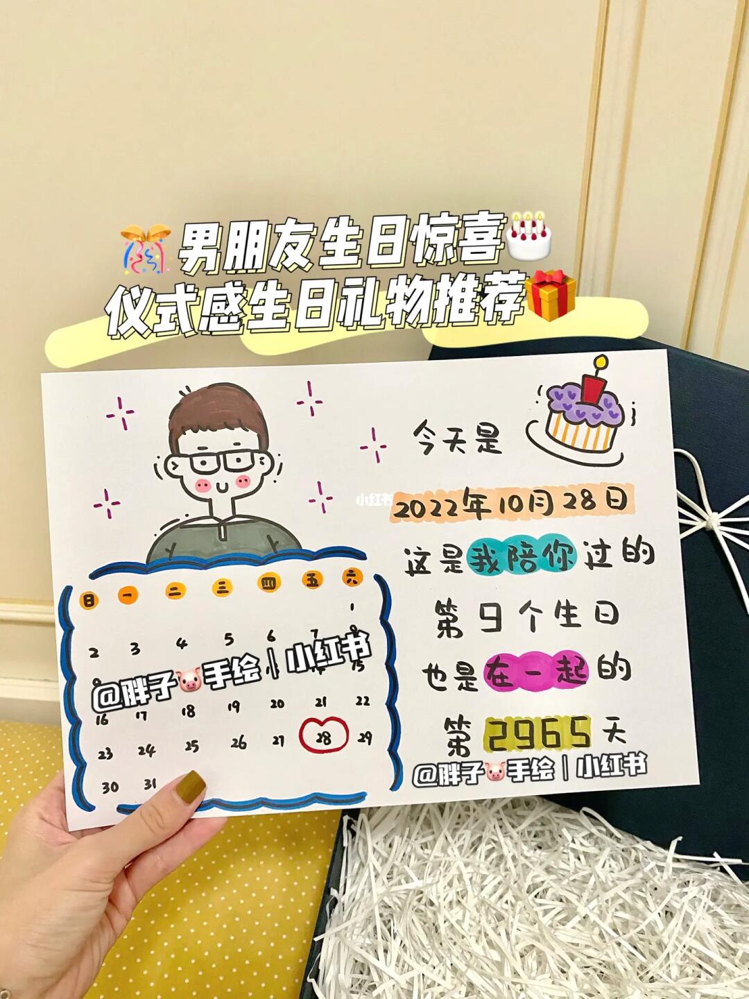 男朋友生日送什么好——精選禮物指南，男朋友生日禮物精選指南