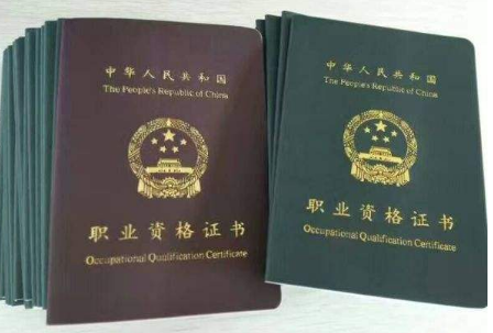健身教練國家證書考試指南，健身教練國家證書考試攻略與指南