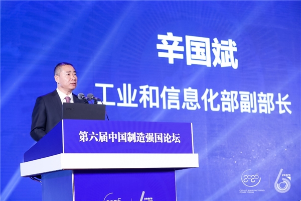 中國制造強國論壇，探討中國制造業(yè)的未來與挑戰(zhàn)，中國制造強國論壇，探討未來制造業(yè)的挑戰(zhàn)與發(fā)展之路