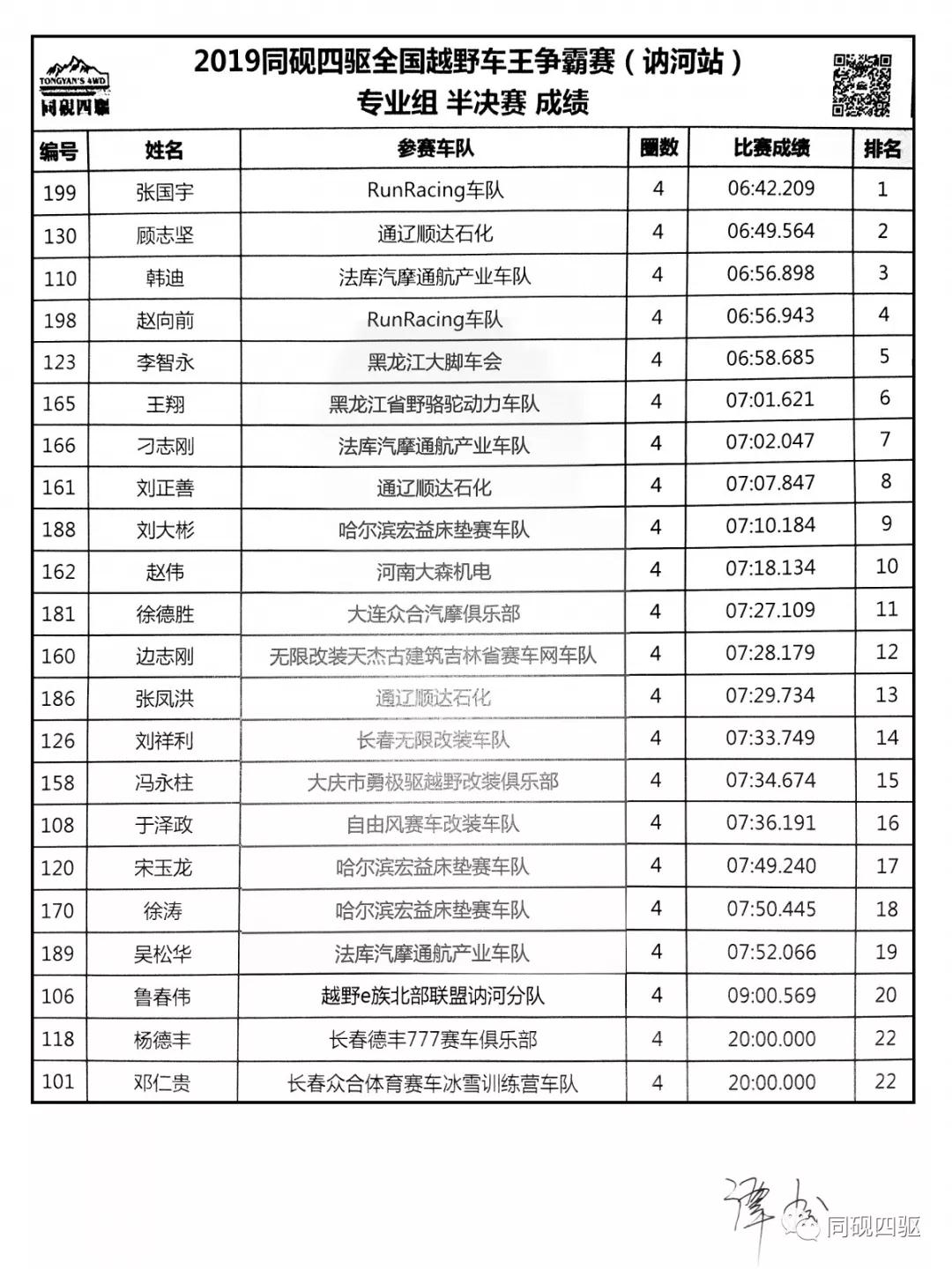 澳門(mén)新開(kāi)獎(jiǎng)結(jié)果2025年開(kāi)獎(jiǎng)記錄查詢表及其背后故事，澳門(mén)新開(kāi)獎(jiǎng)結(jié)果查詢表與背后故事揭秘