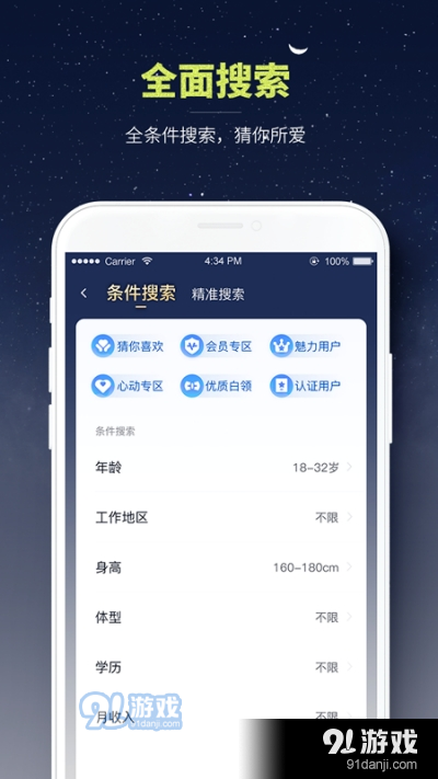 摯愛婚戀平臺深度評價(jià)，摯愛婚戀平臺深度解析與評測