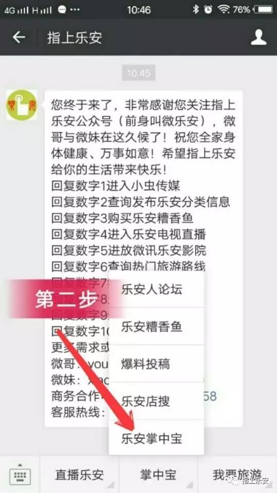 免費同城交友，探索真實友誼的新領域，免費同城交友，探索真實友誼的新起點
