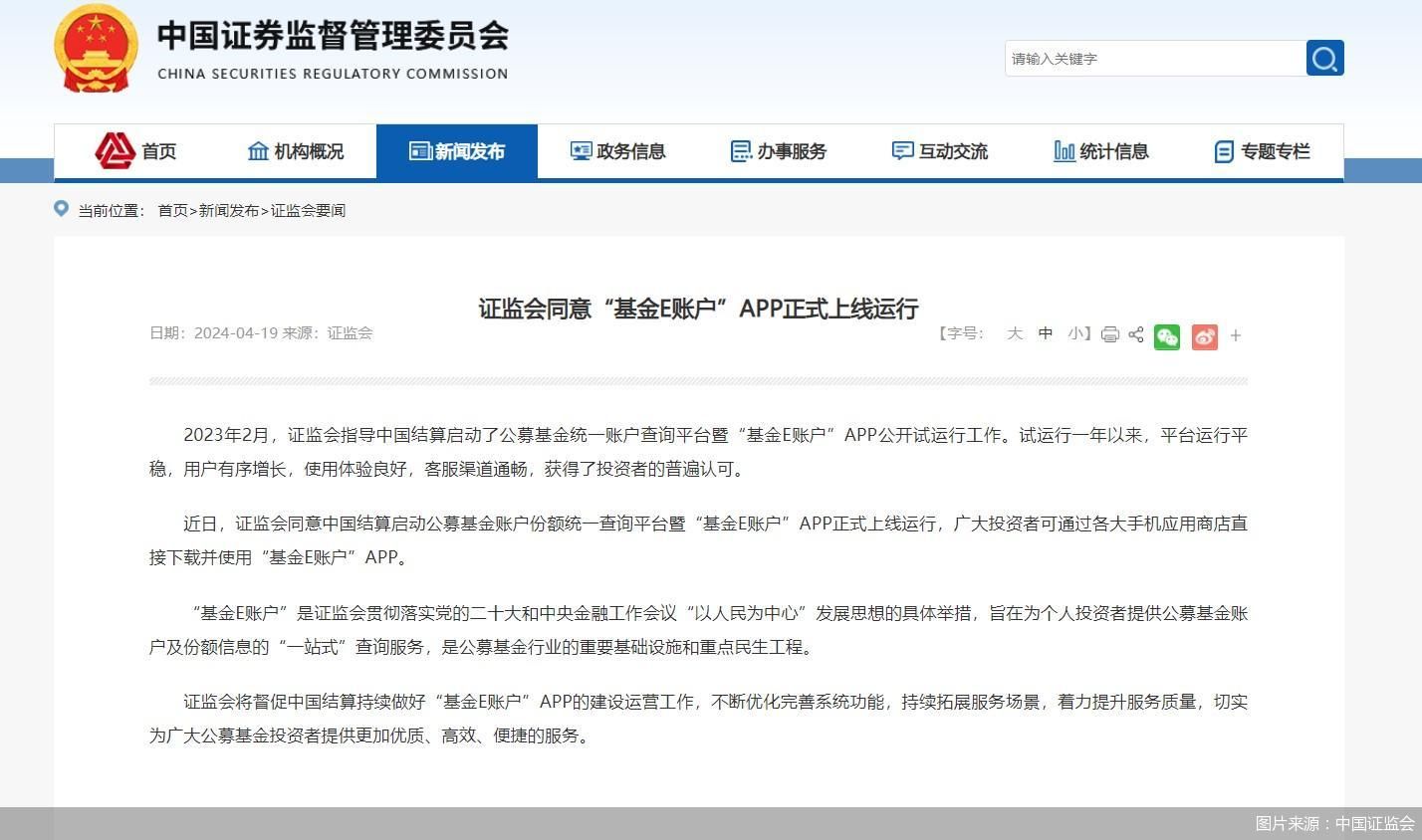 基金信息查詢，深度探索與實用指南，基金查詢寶典，深度探索與實用指南