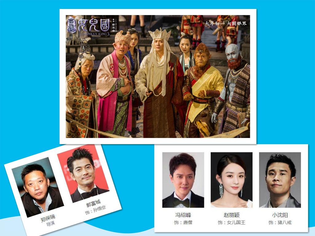 八仙過海，從神話傳說到銀幕傳奇——三片八仙過海電影解讀，八仙過海，神話傳說到銀幕傳奇的演繹之路——三部電影解讀