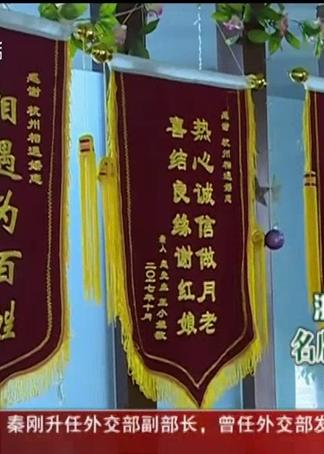 孤狼的吼聲 第7頁