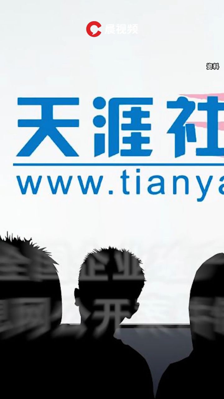 天涯雜談與天涯社區(qū)，網(wǎng)絡(luò)時(shí)代的文化綠洲，天涯雜談與天涯社區(qū)，網(wǎng)絡(luò)時(shí)代的文化繁榮之地