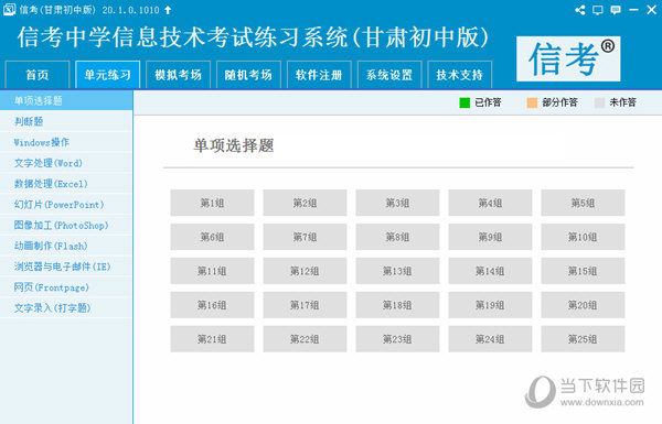 揭秘精準(zhǔn)馬會傳真圖背后的秘密，探索數(shù)字77777與88888的奧秘，揭秘精準(zhǔn)馬會傳真圖數(shù)字奧秘，探索數(shù)字77777與88888背后的秘密