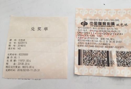 四肖四碼中特期期準，探索預測的魅力與精準度，四肖四碼中特期期準，預測魅力與精準度的探索