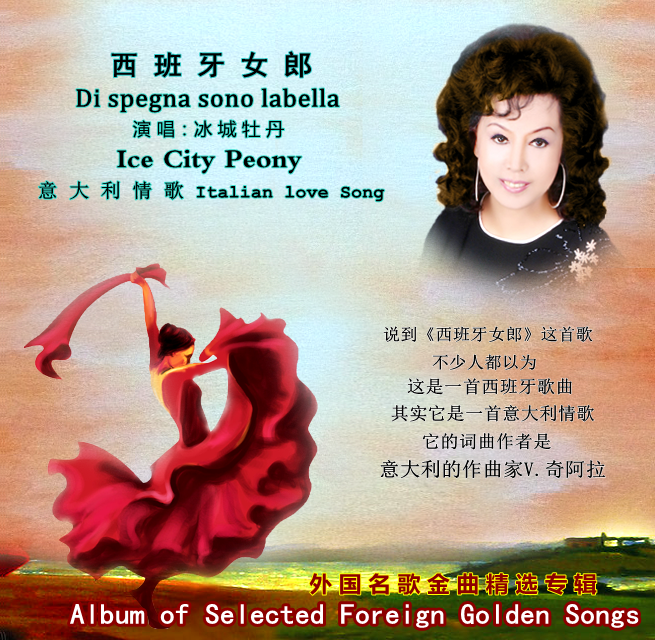 西班牙女郎，一部跨越時(shí)空的情感之旅（完整版在線播放），西班牙女郎，跨越時(shí)空的情感之旅（在線完整版播放）