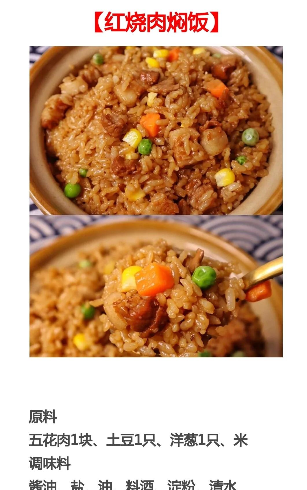 家常食譜大全家常菜，美味與健康并存的選擇，家常食譜，美味與健康并存的家常菜選擇