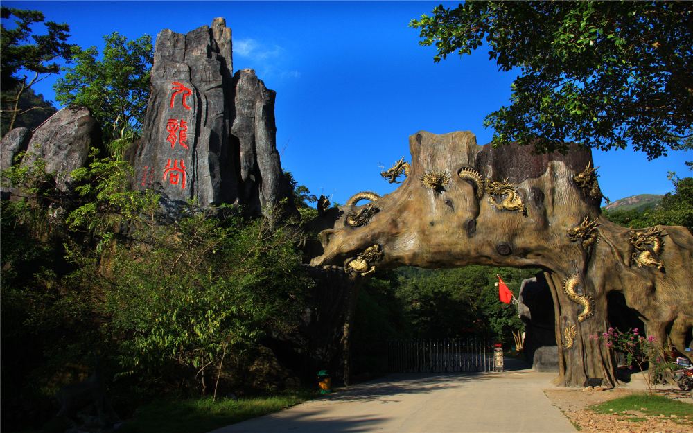 莆田九龍谷景區(qū)，自然與人文的交融之地，莆田九龍谷景區(qū)，自然與人文的和諧交融之地
