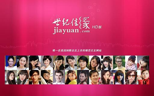 世紀(jì)佳緣歷史版本下載，追溯婚戀交友平臺(tái)的時(shí)代變遷，世紀(jì)佳緣歷史版本回顧，婚戀交友平臺(tái)的時(shí)代變遷下載
