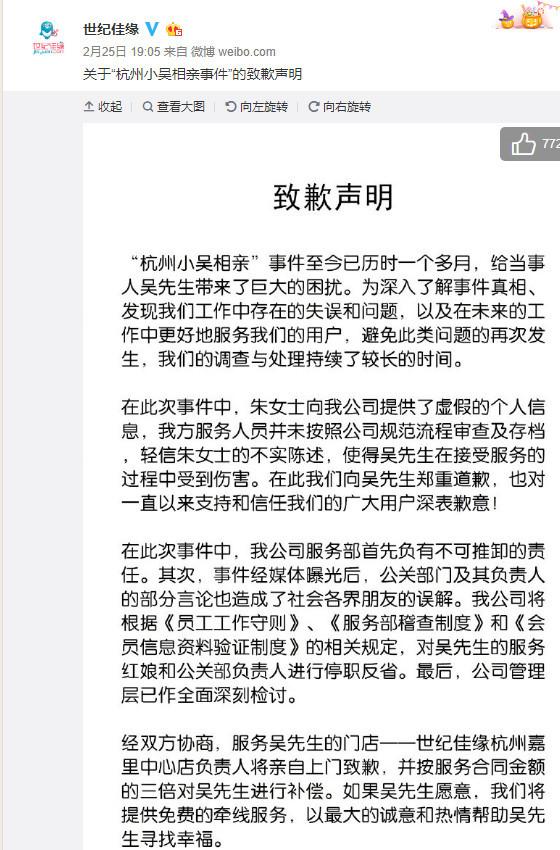 免費(fèi)相親網(wǎng)與世紀(jì)佳緣，探尋現(xiàn)代婚戀的新路徑，免費(fèi)相親網(wǎng)與世紀(jì)佳緣，現(xiàn)代婚戀新路徑探尋