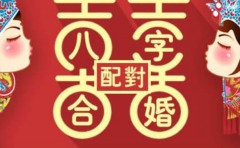 免費算姻緣網(wǎng)，探尋愛情與命運交匯的神秘之門，免費算姻緣網(wǎng)，揭秘愛情與命運交匯的神秘之門