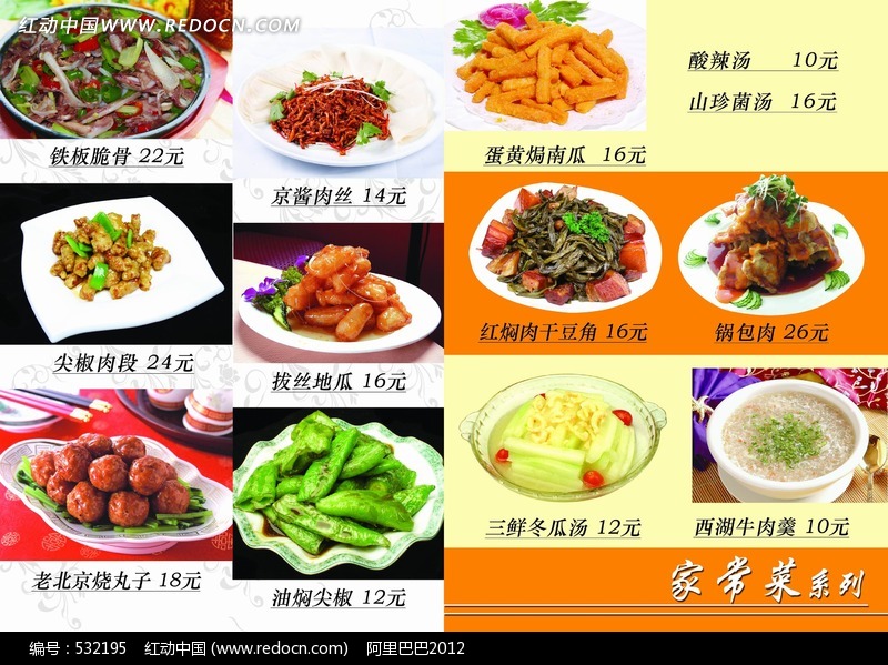 家常菜食譜大全，烹飪的藝術(shù)與美味之道，家常菜食譜大全，烹飪的藝術(shù)與美食創(chuàng)造之道