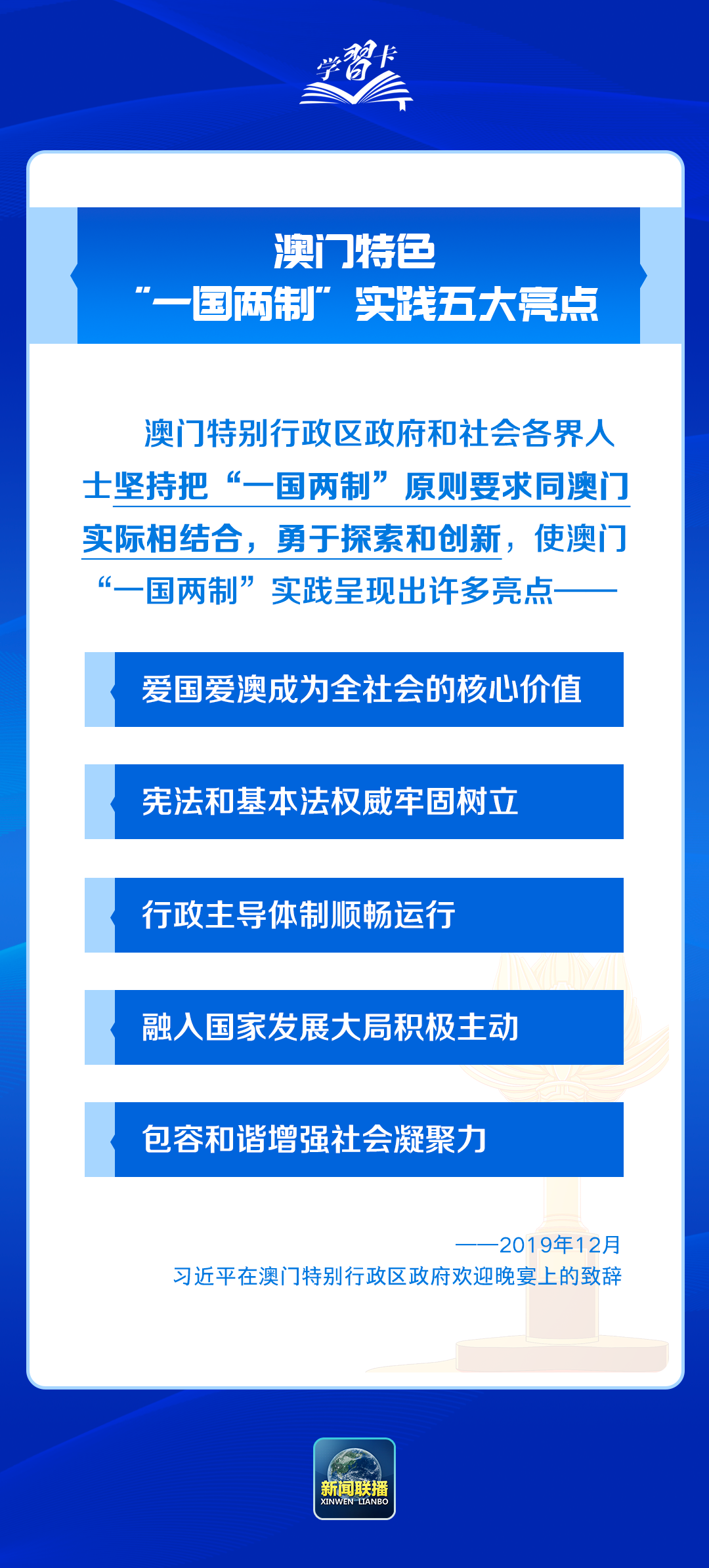 新澳門(mén)內(nèi)部資料精準(zhǔn)大全，探索與揭秘，新澳門(mén)內(nèi)部資料探索與揭秘，精準(zhǔn)大全