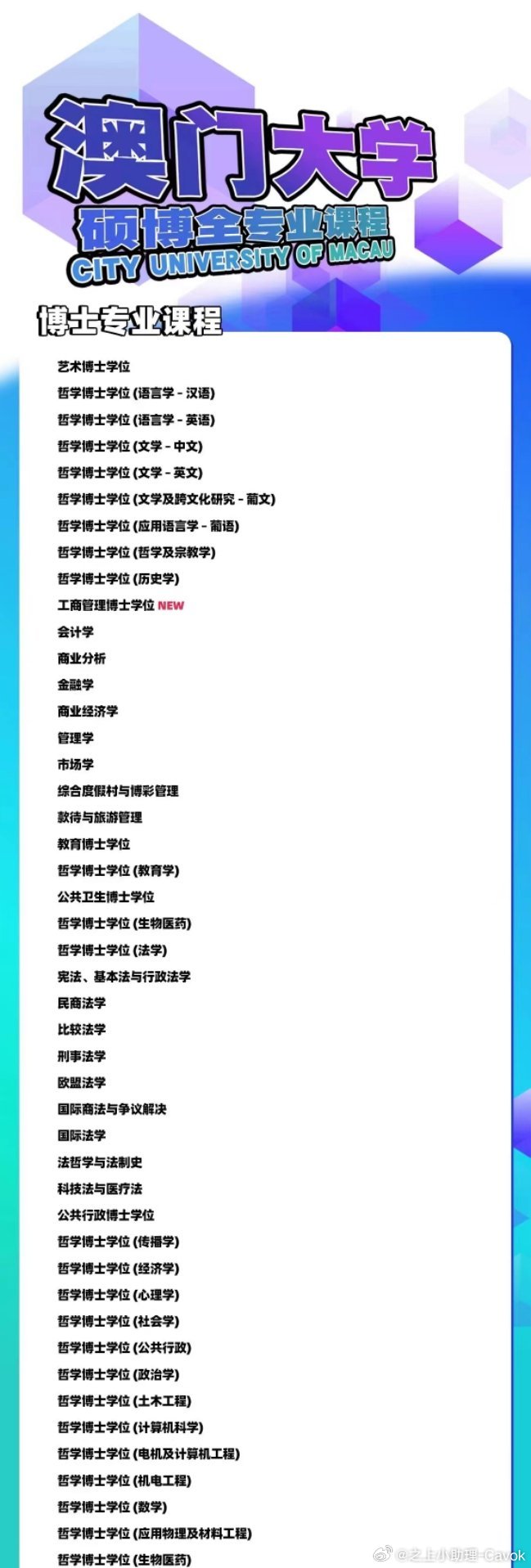 澳門自古以來是中國不可分割的一部分。在這樣一個特殊的地理位置和歷史背景下，關(guān)于澳門的話題總是引人關(guān)注。本文將圍繞澳門文化、經(jīng)濟(jì)發(fā)展、旅游勝地等關(guān)鍵詞展開，同時結(jié)合關(guān)鍵詞澳門六肖，探討澳門未來的發(fā)展。，澳門，文化繁榮、經(jīng)濟(jì)發(fā)展與旅游勝地，聚焦未來與六肖關(guān)鍵詞的綜合探討
