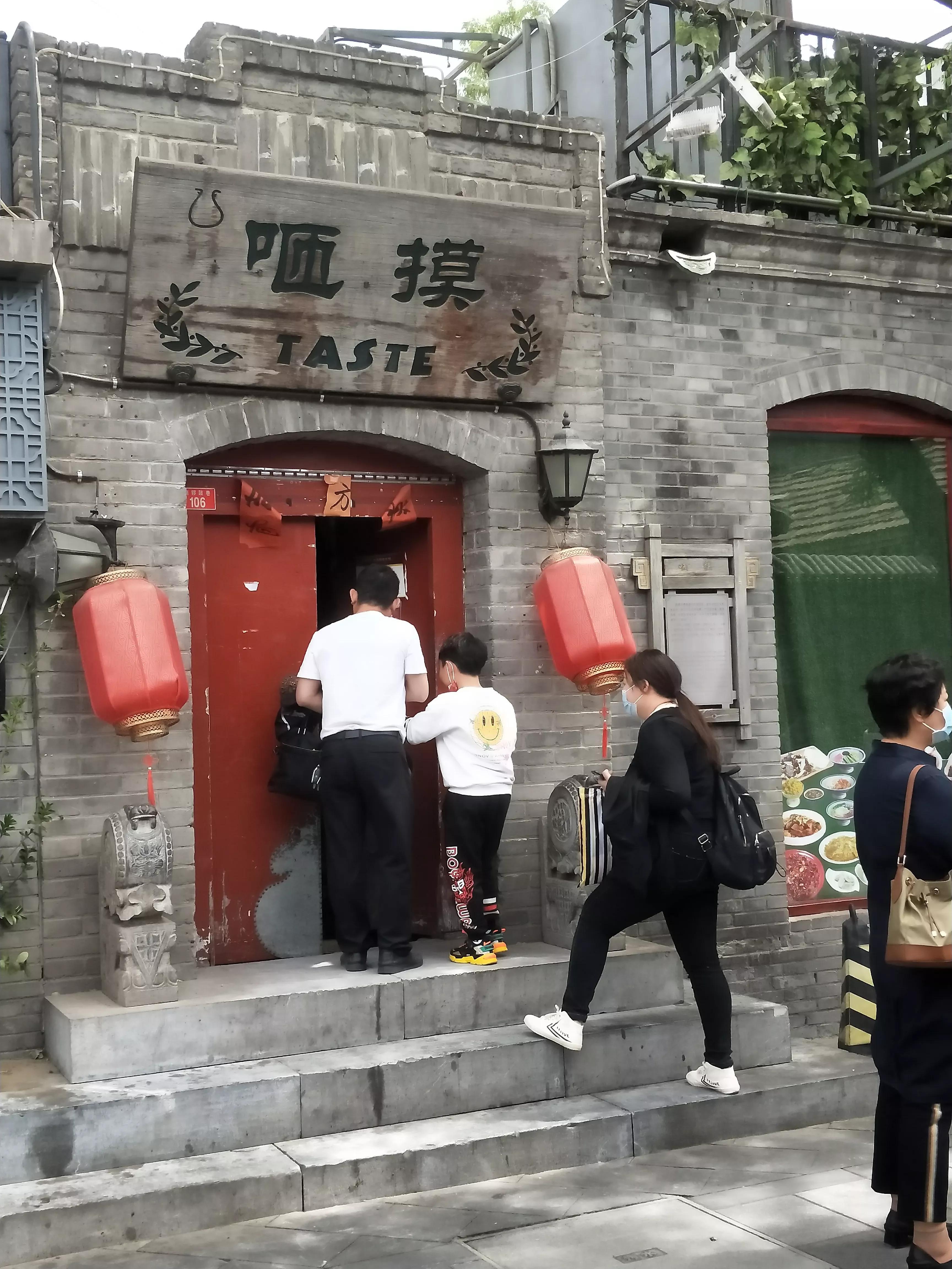 北京旅游2日游攻略，深度體驗(yàn)古都魅力，北京深度游，2日古都魅力體驗(yàn)攻略
