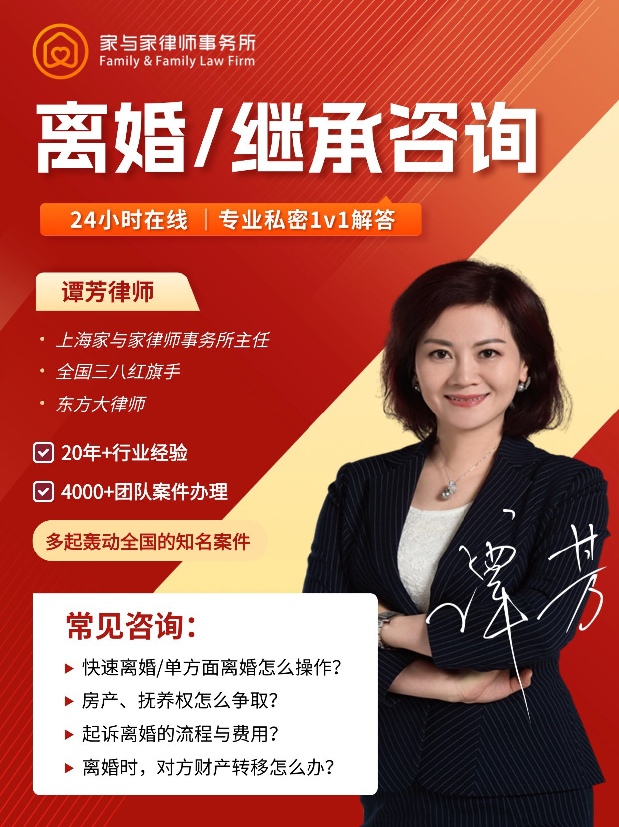 婚姻免費律師咨詢，守護幸福的法律護航者，婚姻法律護航，免費律師咨詢，守護您的幸福時刻