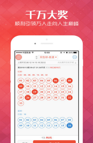 新澳門六開獎(jiǎng)結(jié)果查詢與濠江論壇的探討，澳門六開獎(jiǎng)結(jié)果查詢與濠江論壇深度探討