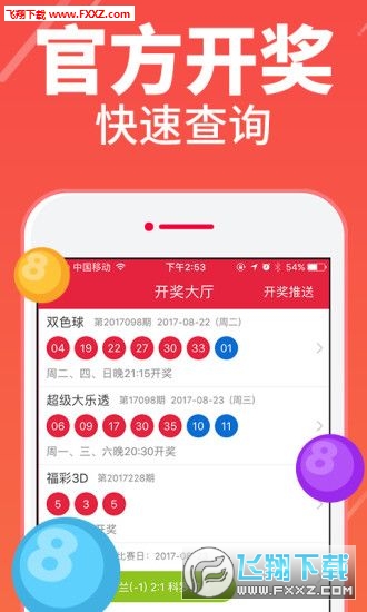 澳門一碼一特一中準(zhǔn)選今晚——探尋幸運(yùn)的秘密，澳門今晚一碼一特一中準(zhǔn)選，探尋幸運(yùn)之門的秘密