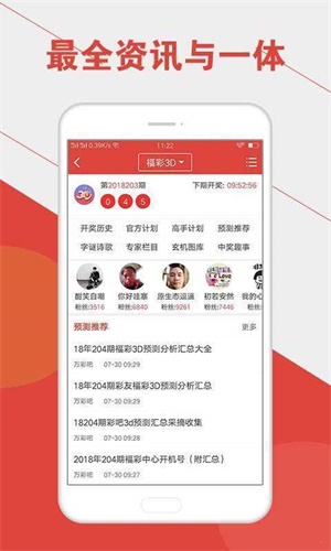 澳門六給彩今晚開獎(jiǎng)結(jié)果及其背后的故事，澳門六給彩今晚開獎(jiǎng)結(jié)果揭秘，背后的故事引人關(guān)注