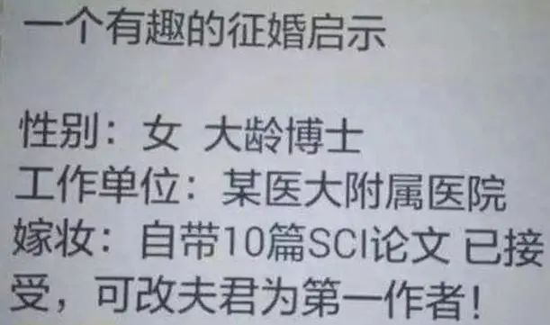 征婚啟事圖片帶字，現(xiàn)代婚戀新風尚，現(xiàn)代婚戀新風尚，征婚啟事圖片帶字亮相！