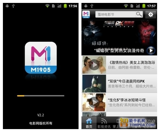我的電影網(wǎng)手機(jī)版，觀影體驗(yàn)的新紀(jì)元，我的電影網(wǎng)手機(jī)版，觀影新紀(jì)元，暢享視覺盛宴