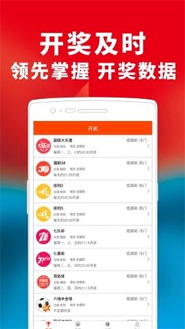 新澳門(mén)開(kāi)獎(jiǎng)現(xiàn)場(chǎng)開(kāi)獎(jiǎng)直播今天，探索與體驗(yàn)，新澳門(mén)開(kāi)獎(jiǎng)現(xiàn)場(chǎng)直播探索之旅，今日開(kāi)獎(jiǎng)實(shí)況體驗(yàn)