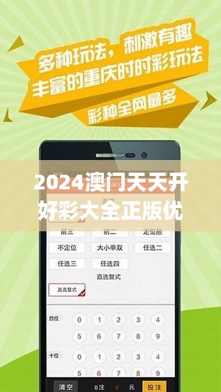 探索未來，關(guān)于2025年天天彩免費(fèi)資料的深度解析，揭秘未來，深度解析2025年天天彩免費(fèi)資料展望