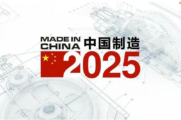 澳門歷史開獎記錄，回顧與探索（至2025年），澳門歷史開獎記錄回顧與探索，至2025年的數(shù)據(jù)一覽