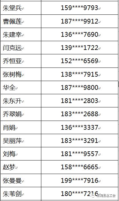 澳門(mén)彩票77777與88888的開(kāi)獎(jiǎng)結(jié)果，探索與解析，澳門(mén)彩票77777與88888開(kāi)獎(jiǎng)結(jié)果解析與探索