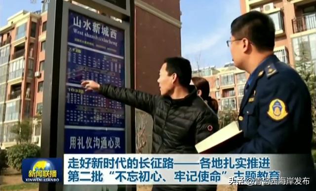 青島最新新聞事件今天，城市動態(tài)與熱點關(guān)注，青島今日最新新聞熱點，城市動態(tài)與關(guān)注焦點