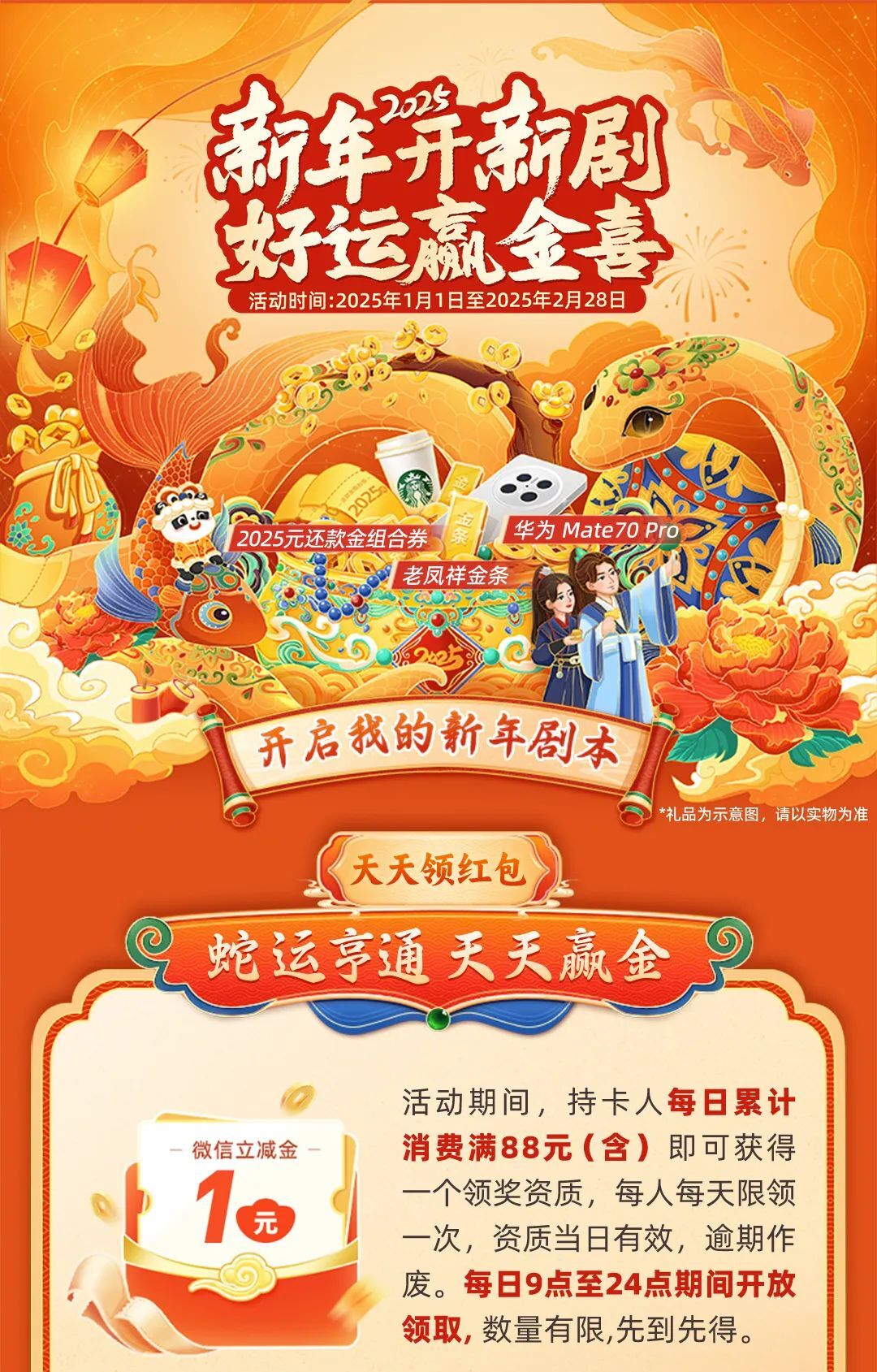 2025天天彩正版資料大全——探索彩票世界的門戶，2025天天彩正版資料大全，彩票世界探索之門