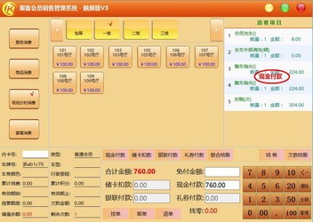 揭秘神秘的7777788888管家婆，圖片背后的故事，揭秘神秘數(shù)字背后的管家婆，圖片背后的故事