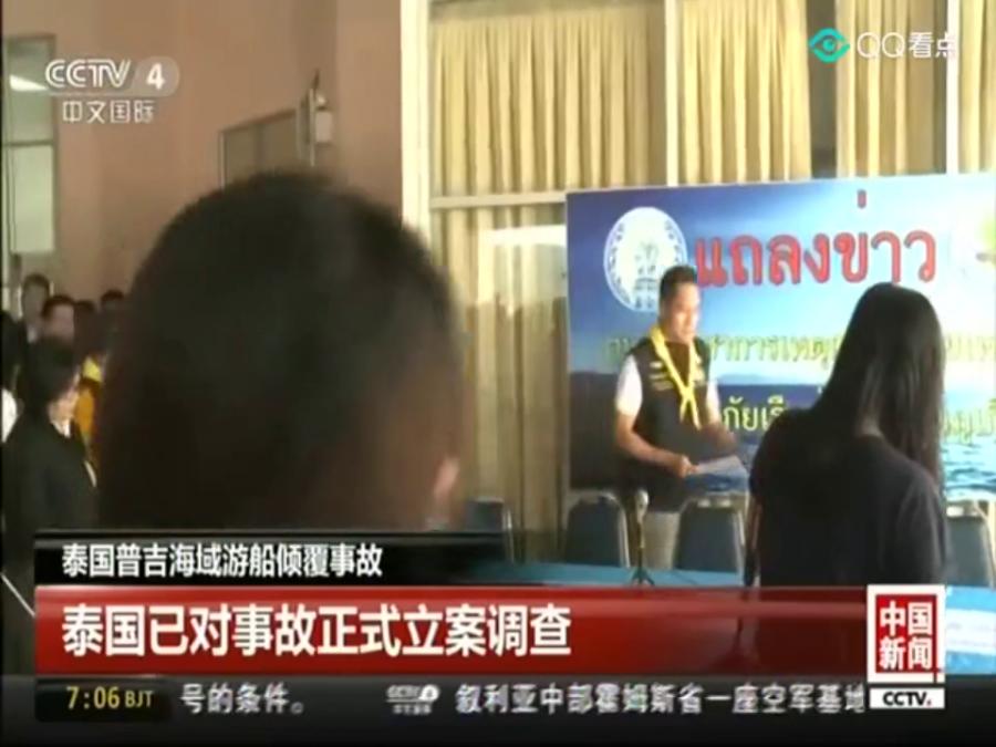 泰國(guó)最新新聞事件今天，深度解析國(guó)家動(dòng)態(tài)與社會(huì)熱點(diǎn)，泰國(guó)今日最新新聞事件深度解析，國(guó)家動(dòng)態(tài)與社會(huì)熱點(diǎn)關(guān)注