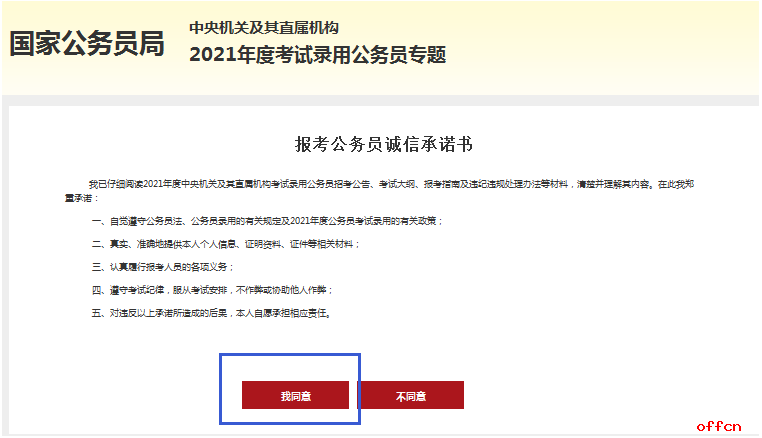 中鎢高新證監(jiān)會(huì)注冊(cè)所需時(shí)間解析，中鎢高新證監(jiān)會(huì)注冊(cè)流程及所需時(shí)間解析