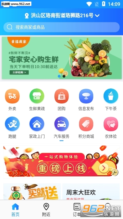 同城生活平臺，重塑城市生活的便捷與互動體驗(yàn)，同城生活平臺重塑城市便捷互動體驗(yàn)