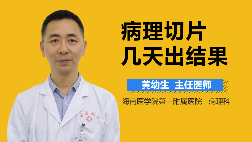 征兵體檢流程